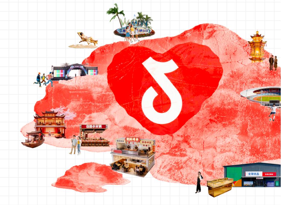 《2025年度生活服务商家趋势报告》发布，餐饮、酒旅、零售服务商家怎么抓住新机会？