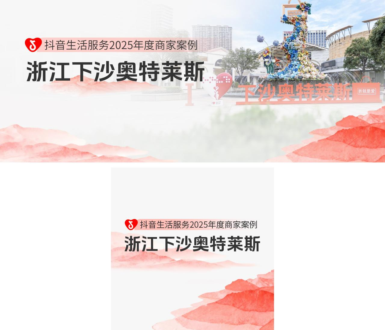 单季度品类增长TOP 1背